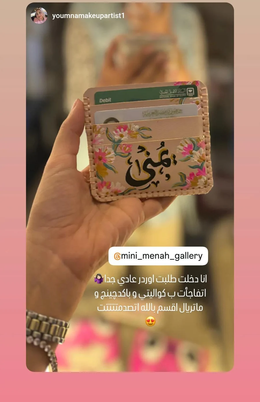 Customer review shared with MiniMenah 12