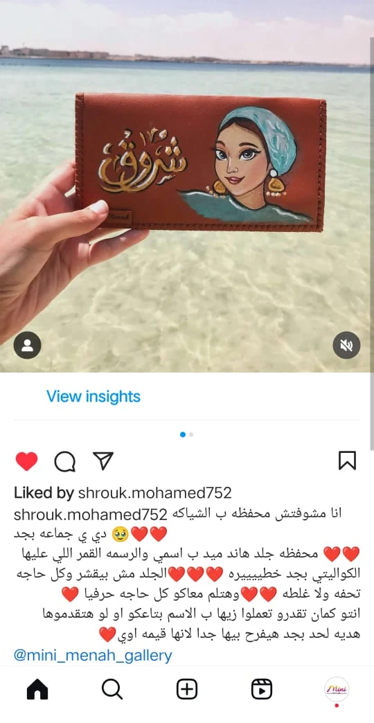 Customer review shared with MiniMenah 17