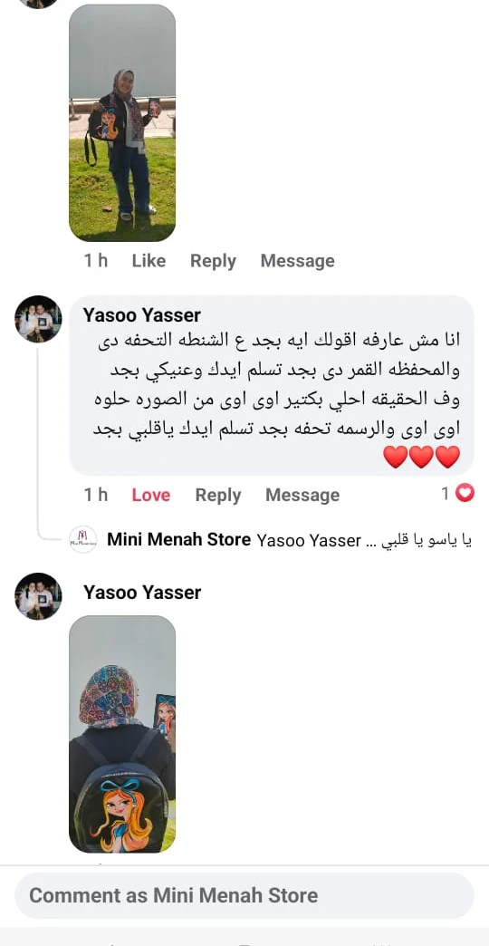 Customer review shared with MiniMenah 19