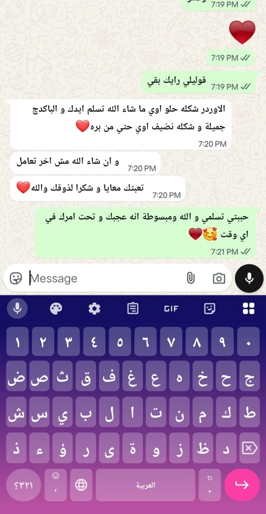 Customer review shared with MiniMenah 24