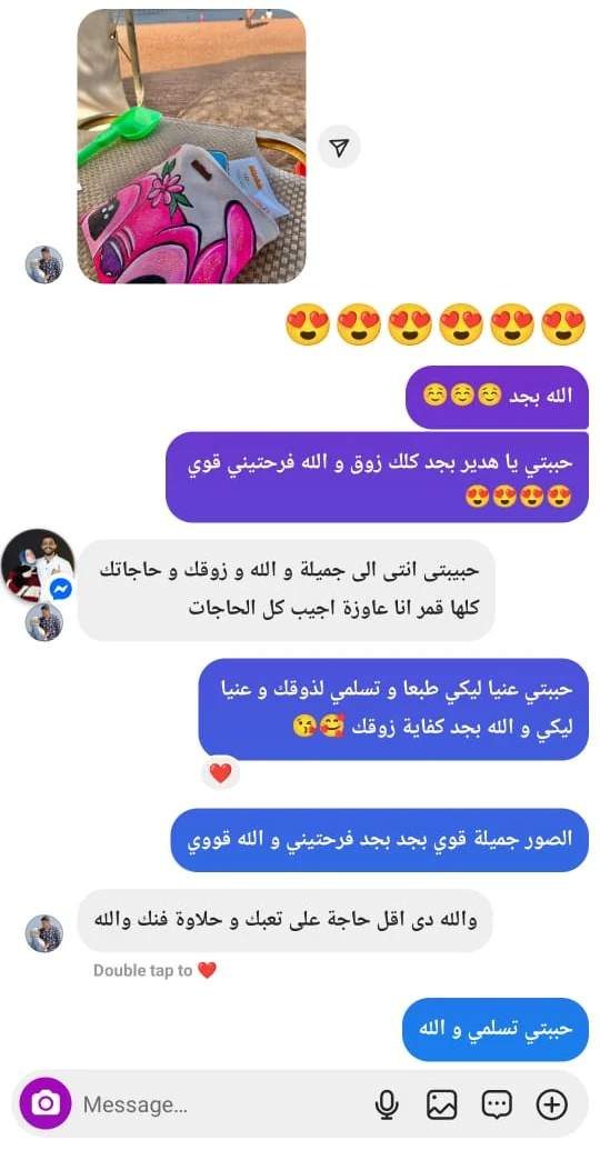 Customer review shared with MiniMenah 26